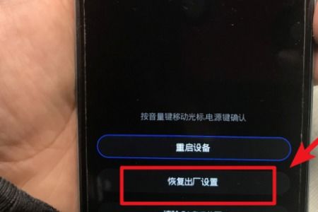 华为手机怎么无限重启