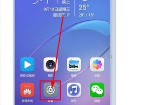 华为手机怎么打开触摸 华为手机怎么打开触摸