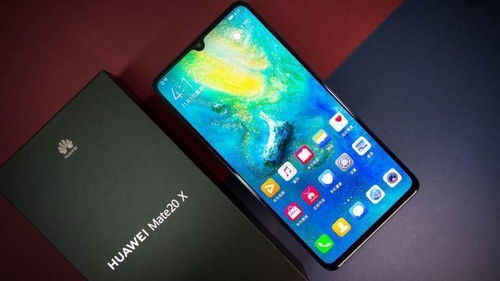 华为手机怎么加强续航