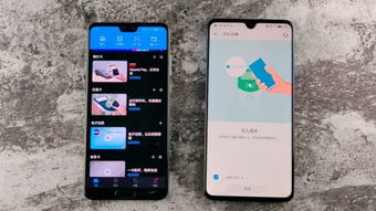 华为手机怎么贴标签