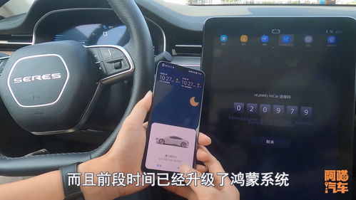 华为手机怎么开走汽车