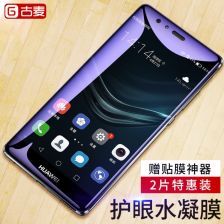 华为怎么安装手机屏幕 华为怎么安装手机屏幕