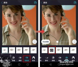 华为手机怎么去人像