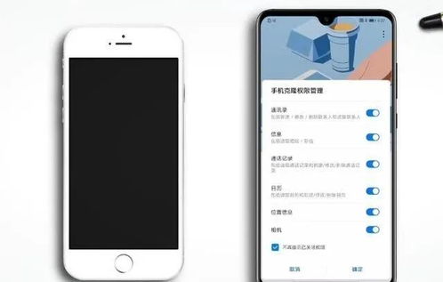 华为手机怎么分类文件