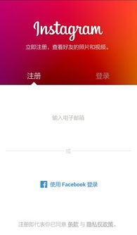 华为手机怎么下载lns