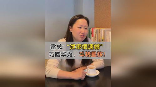 华为手机怎么拍斗转星移