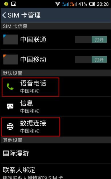 华为手机勾怎么打 华为手机勾怎么打