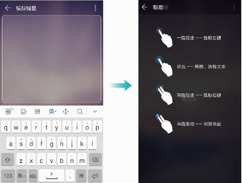 华为手机键盘怎么写字