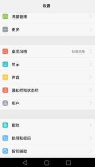 华为手机阅读怎么跳转