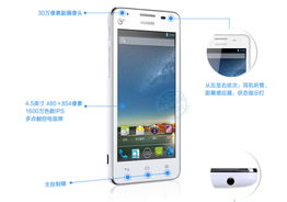 华为手机怎么触摸开屏