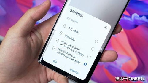 单反怎么导入华为手机