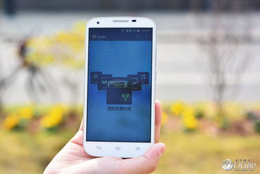 华为手机怎么用wold