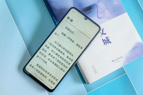 华为手机调光怎么设计