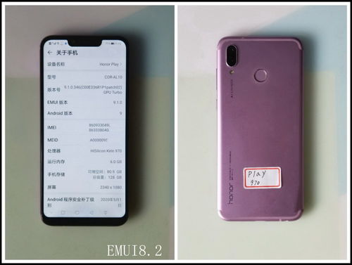 华为手机回忆怎么设置