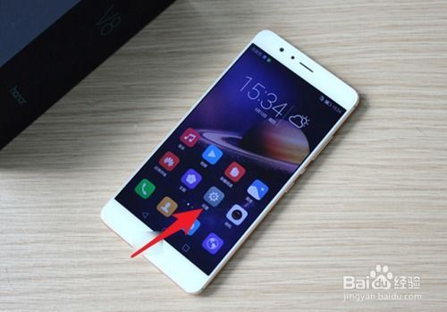 华为手机怎么打开资讯