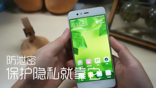 华为手机怎么隐蔽隐私