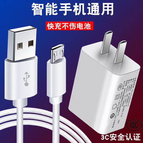 华为手机插头怎么查