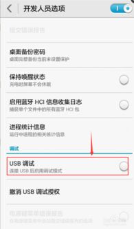 华为手机怎么调试壁纸