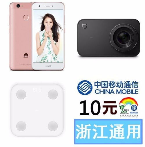 华为老式手机怎么重制