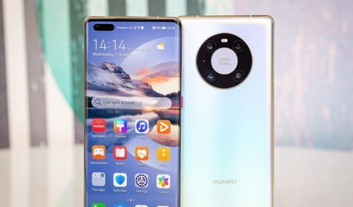 手机华为怎么变流畅