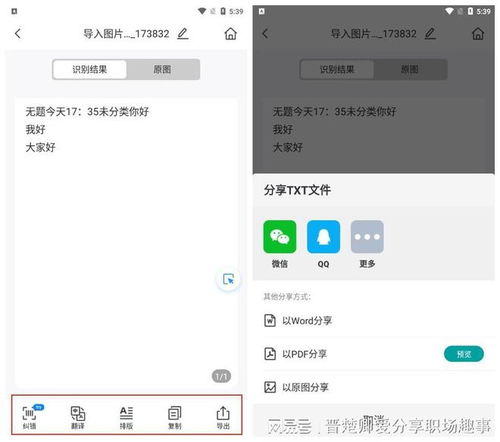 华为手机怎么进入识图