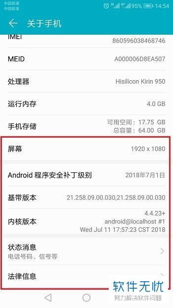 买华为手机怎么检查