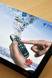 怎么用好华为手机导航