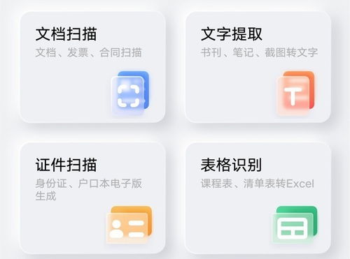 华为手机怎么刷origin