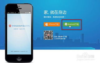 华为手机上怎么买票