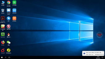 华为怎么运行windows手机