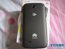 华为荣耀手机怎么导航