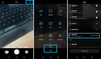 华为手机按键怎么换位