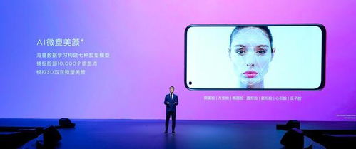 手机视频怎么美颜华为