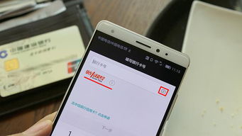 华为手机怎么直接付款