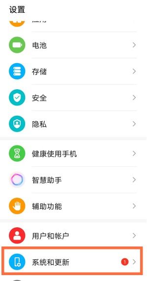 华为手机圈圈怎么解除