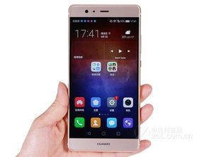 华为手机怎么p数字