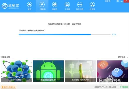 华为手机怎么刷剧