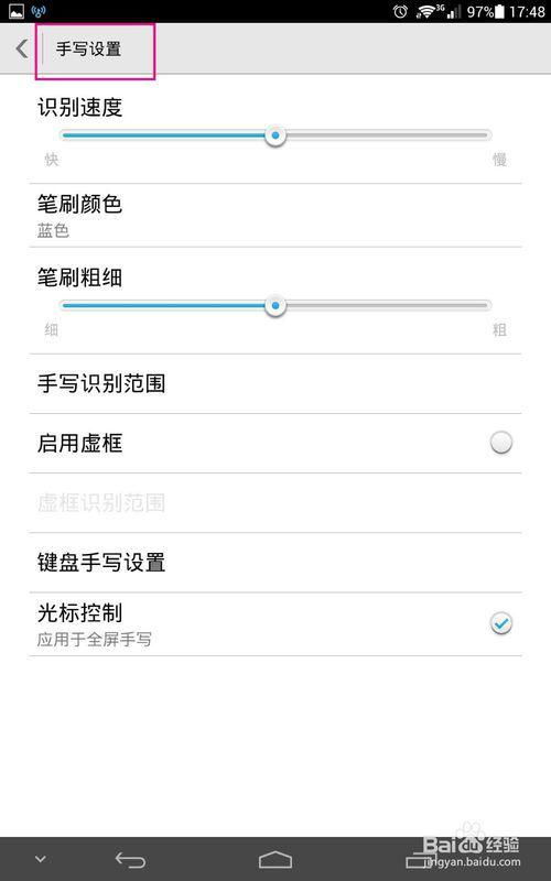 unicode华为手机怎么使用 unicode华为手机怎么使用