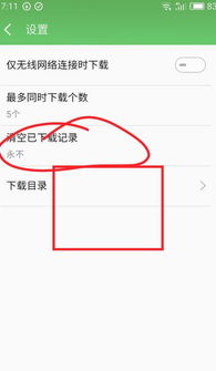 华为手机怎么清空任务 华为手机怎么清空任务