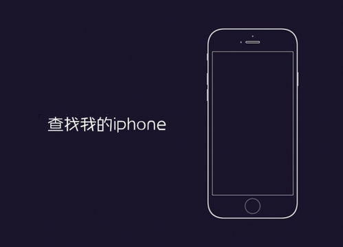 其他手机怎么定位华为
