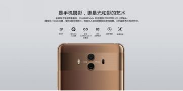 华为手机怎么开亮