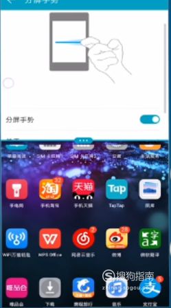 华为手机游戏怎么分屏 华为手机游戏怎么分屏