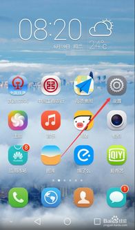 怎么提速省电华为手机