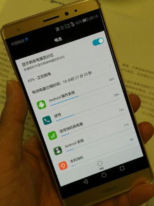 线下华为怎么退手机