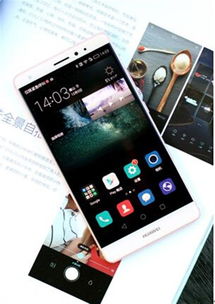 华为手机怎么换机最快