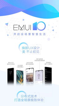 华为手机壁垒怎么设置