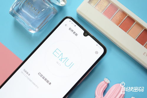 华为手机雪花怎么调色