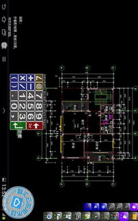 华为手机怎么cad画图