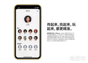 华为手机uwb怎么用