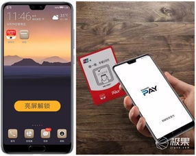 华为手机怎么使用标签
